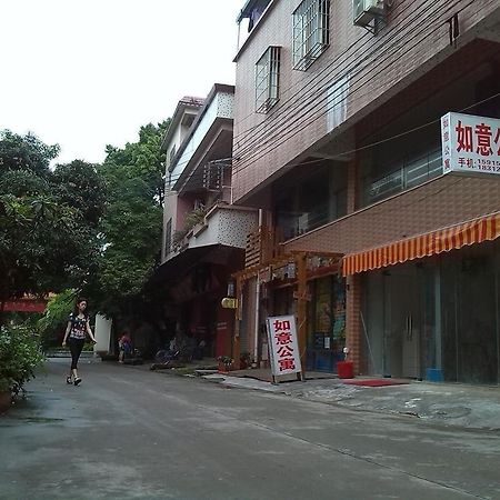 Ru Yi Apartment Chencun 外观 照片