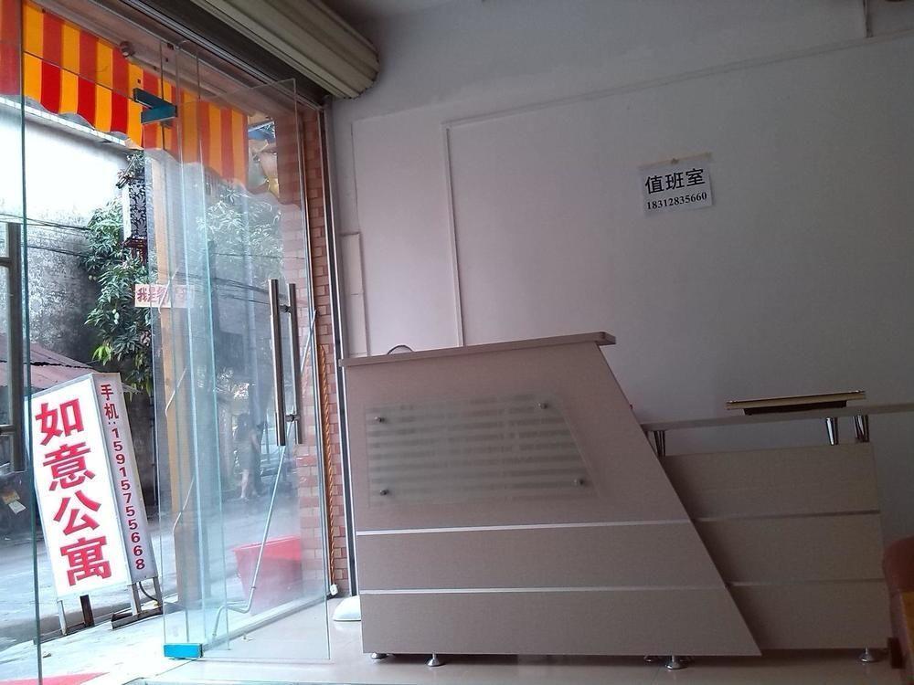 Ru Yi Apartment Chencun 外观 照片